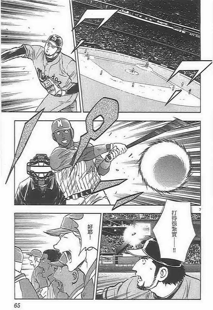 第73卷 第64页