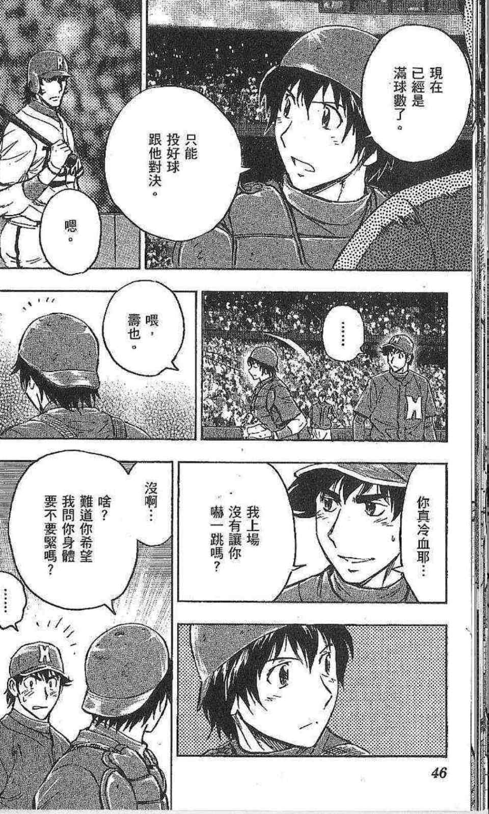 第77卷 第44页