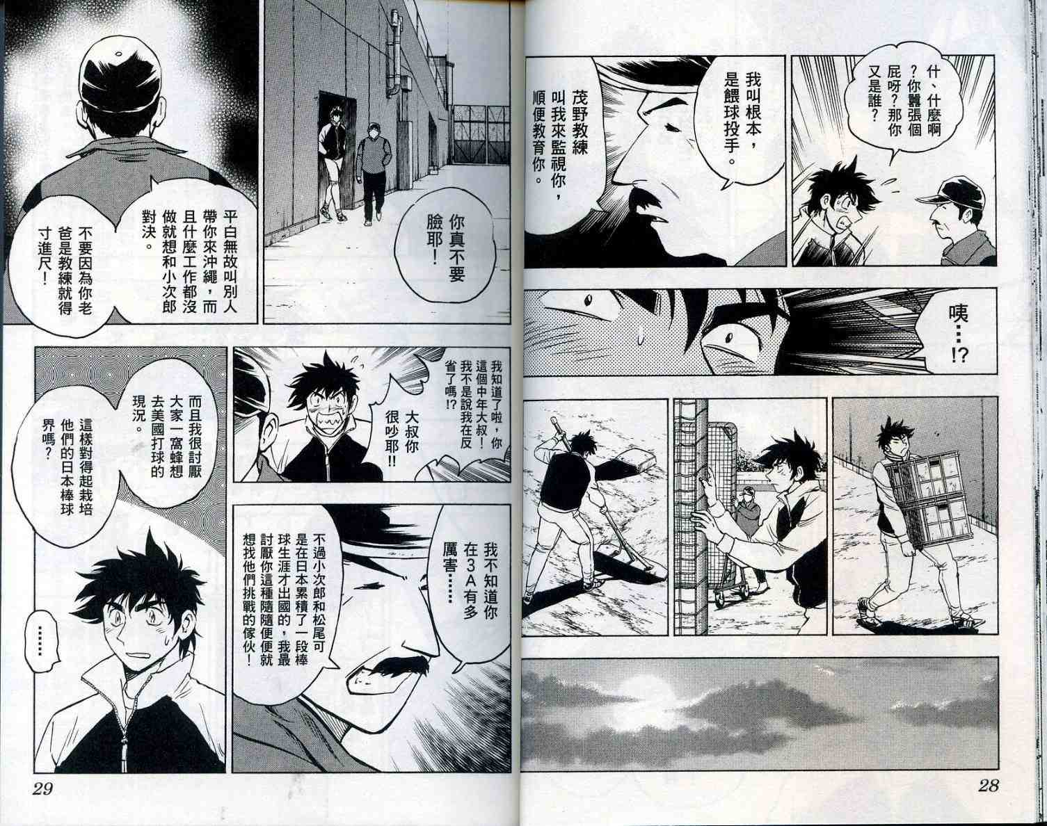 第55卷 第16页