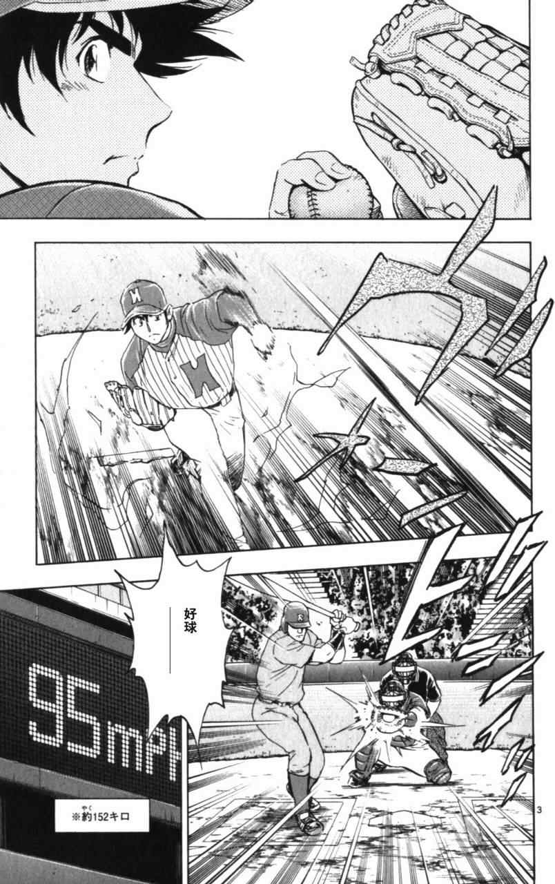 第68卷 第134页
