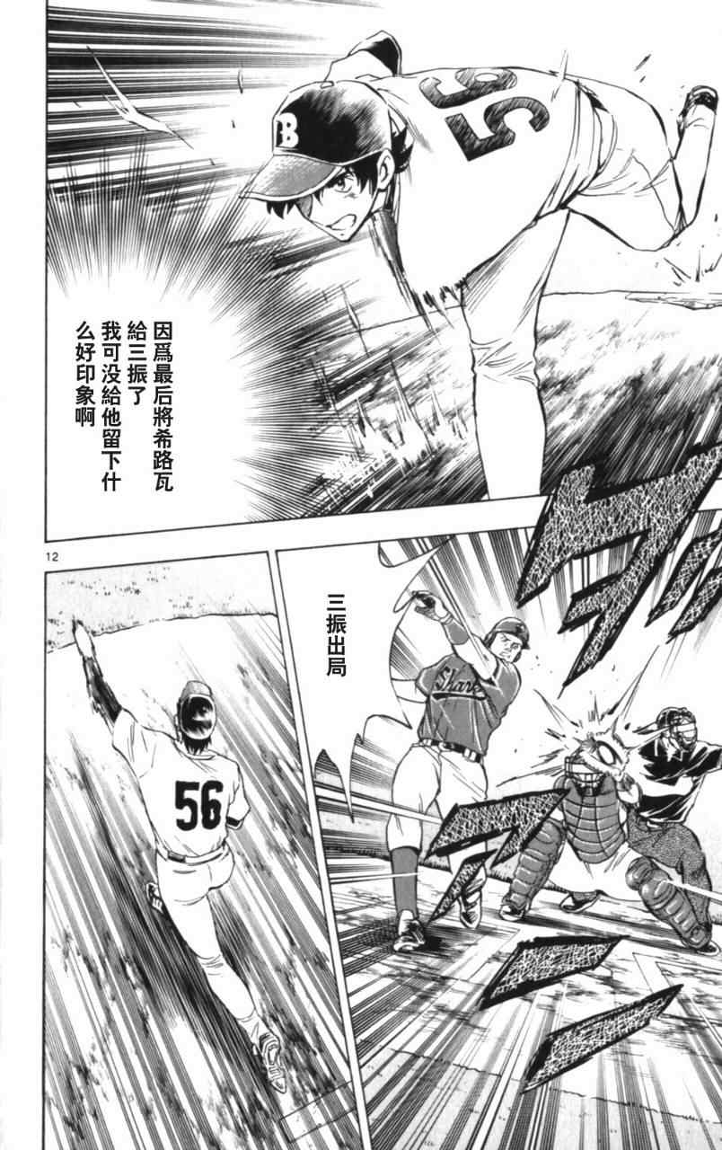 第68卷 第17页