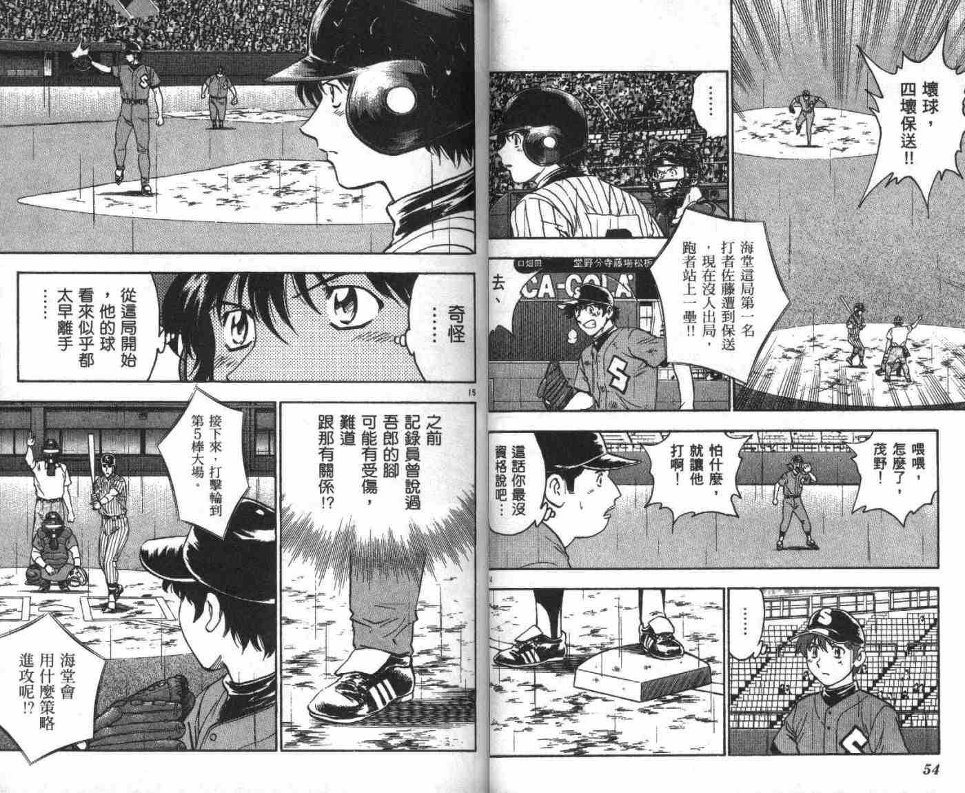 第45卷 第28页