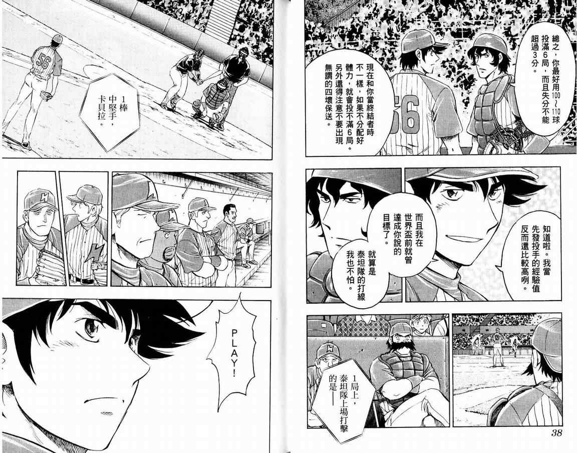第66卷 第21页