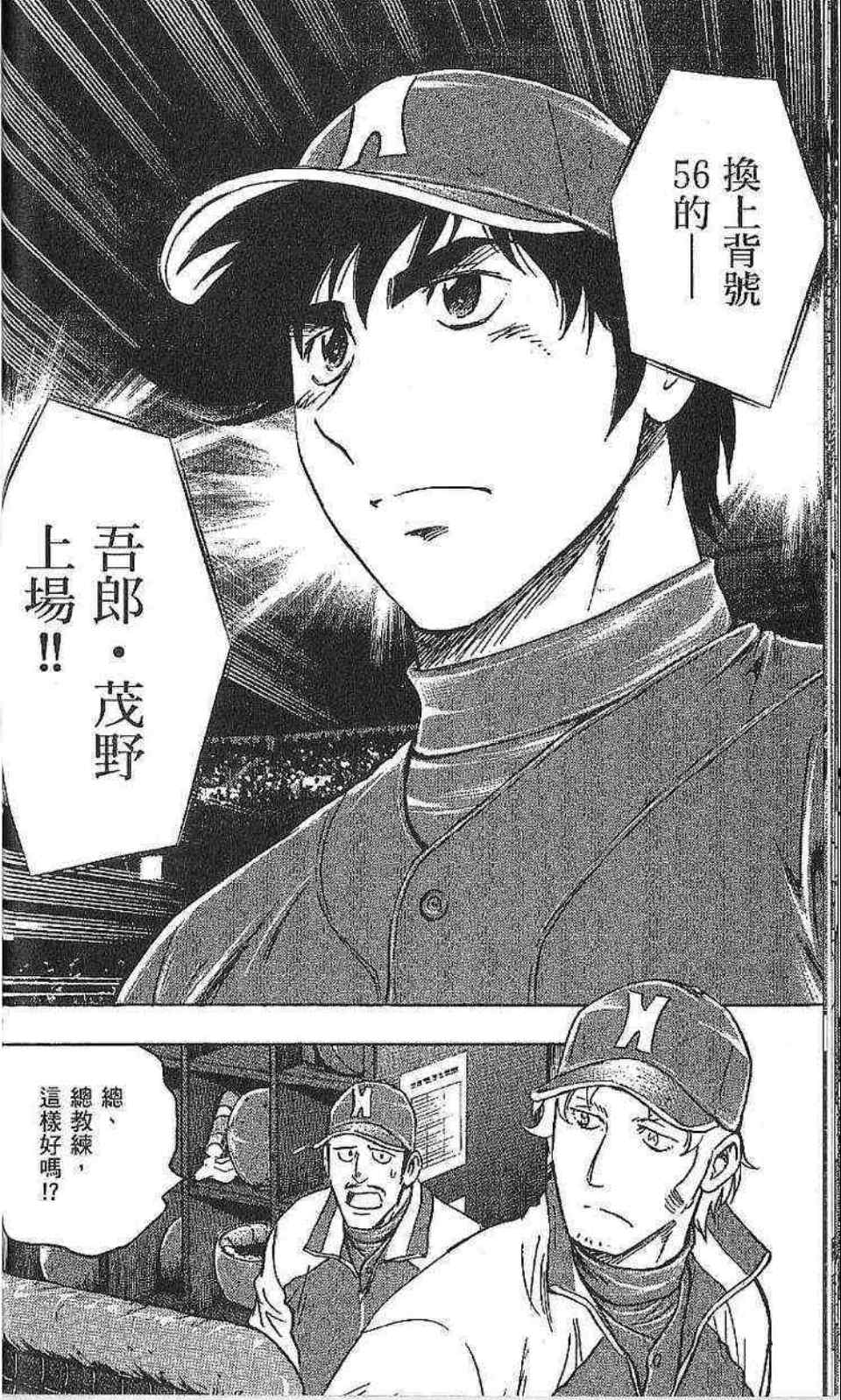 第77卷 第40页