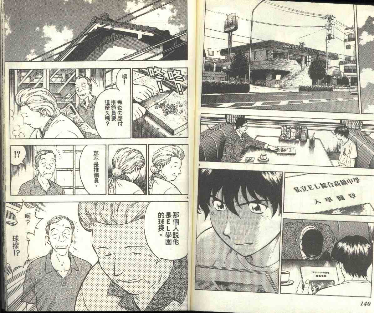 第21卷 第72页