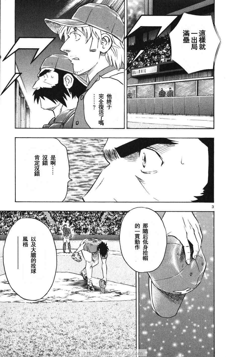 第69卷 第171页