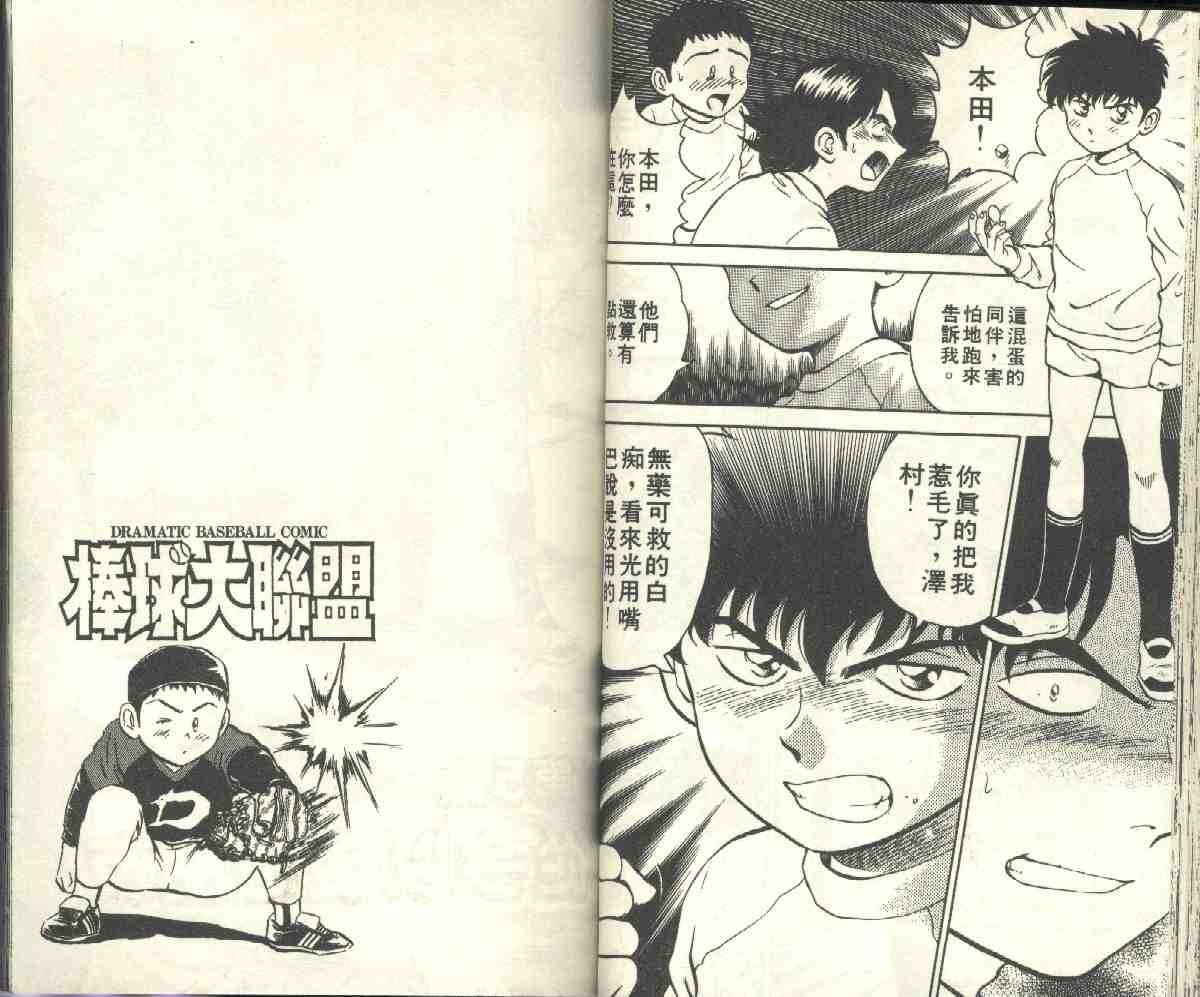 第4卷 第46页