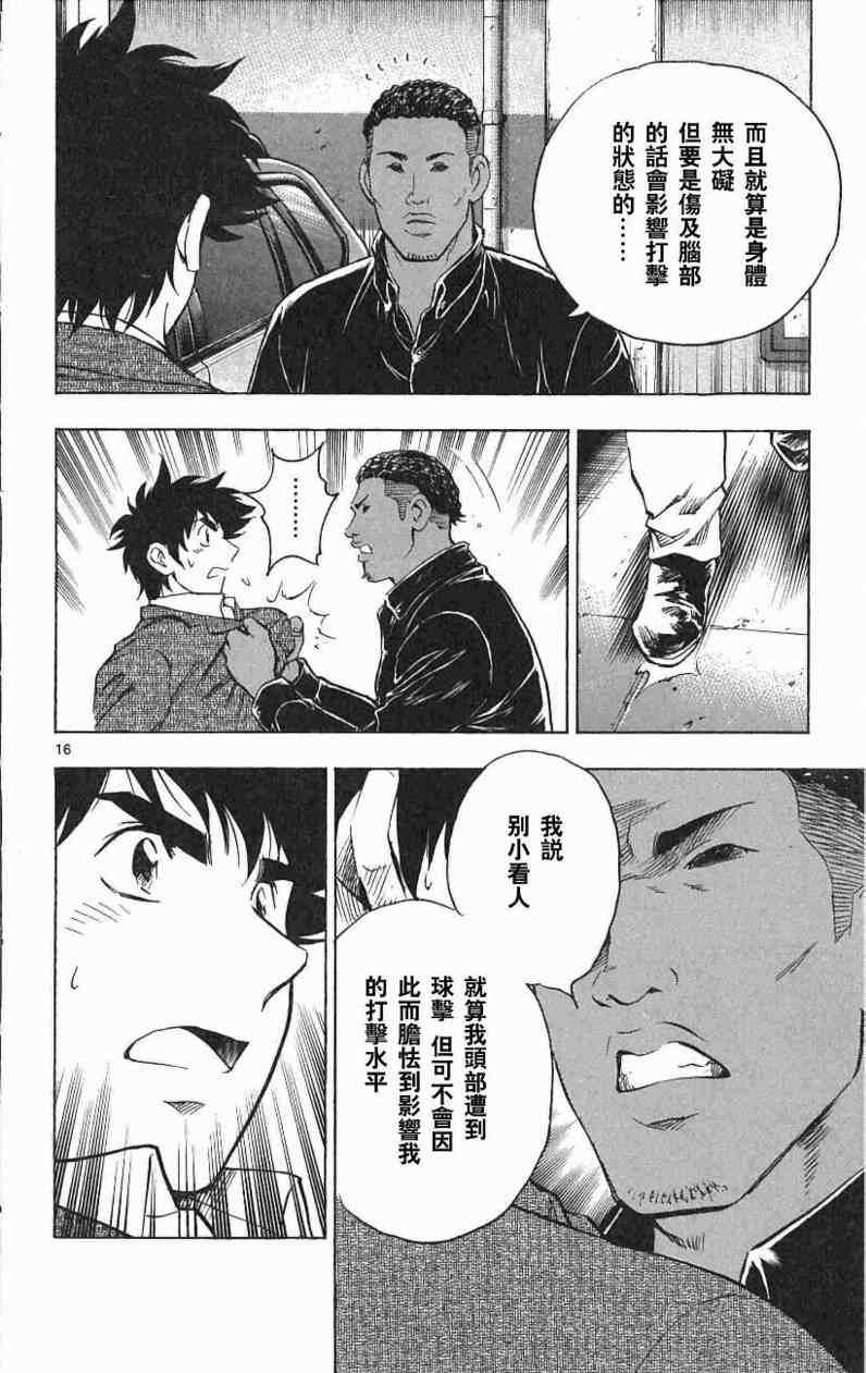 第67卷 第70页