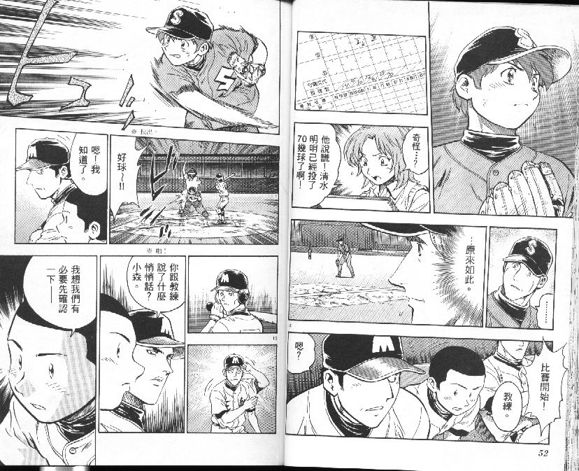 第39卷 第27页