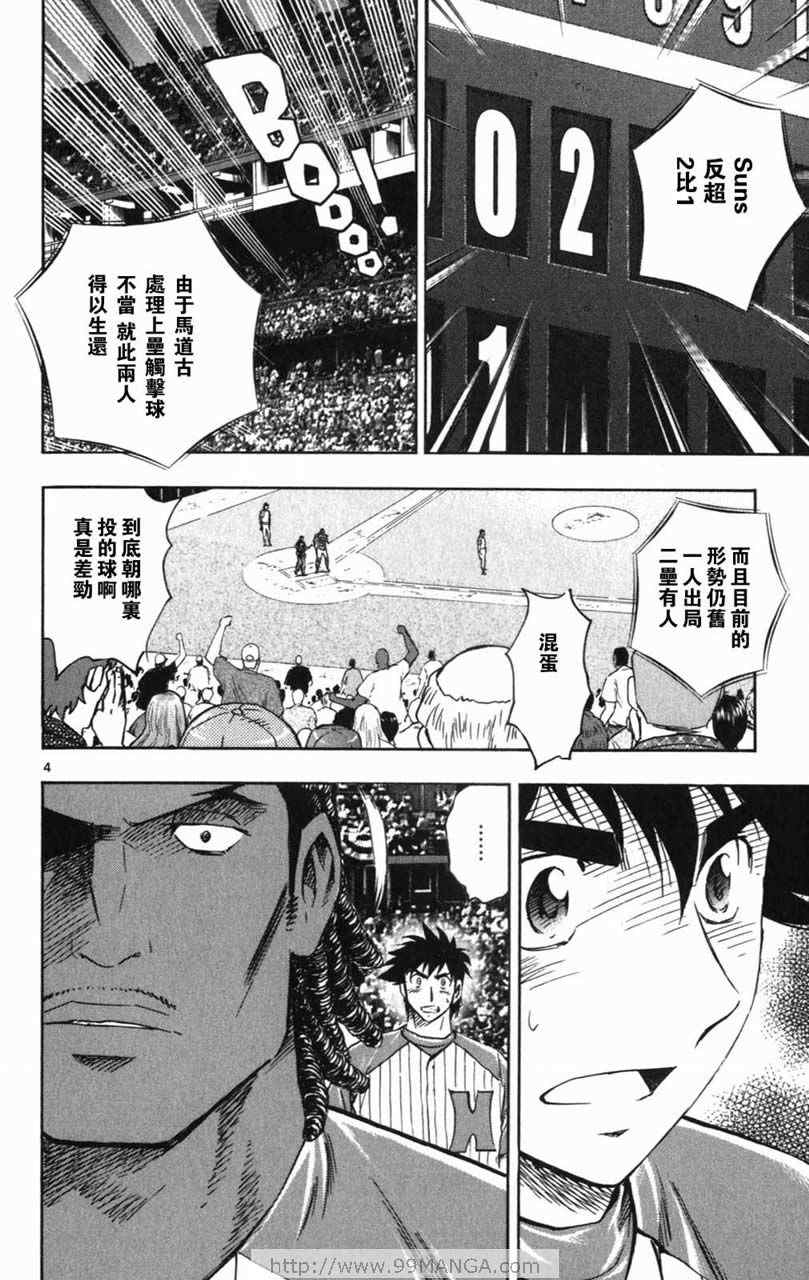 第70卷 第117页