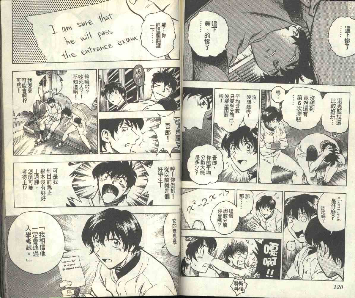 第23卷 第61页
