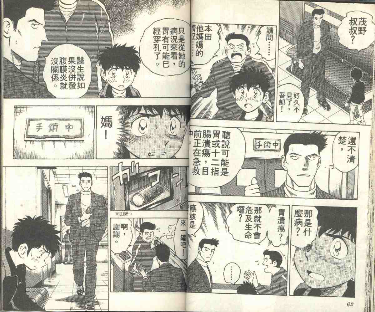 第6卷 第33页