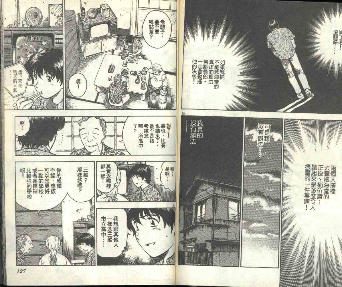 第21卷 第65页