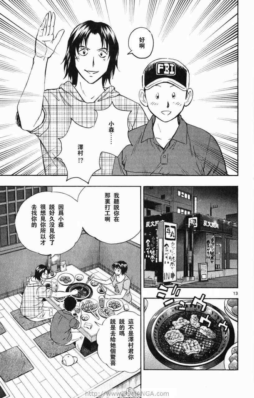 第70卷 第34页