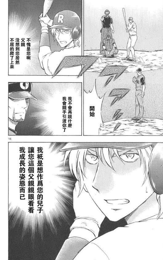 第71卷 第93页