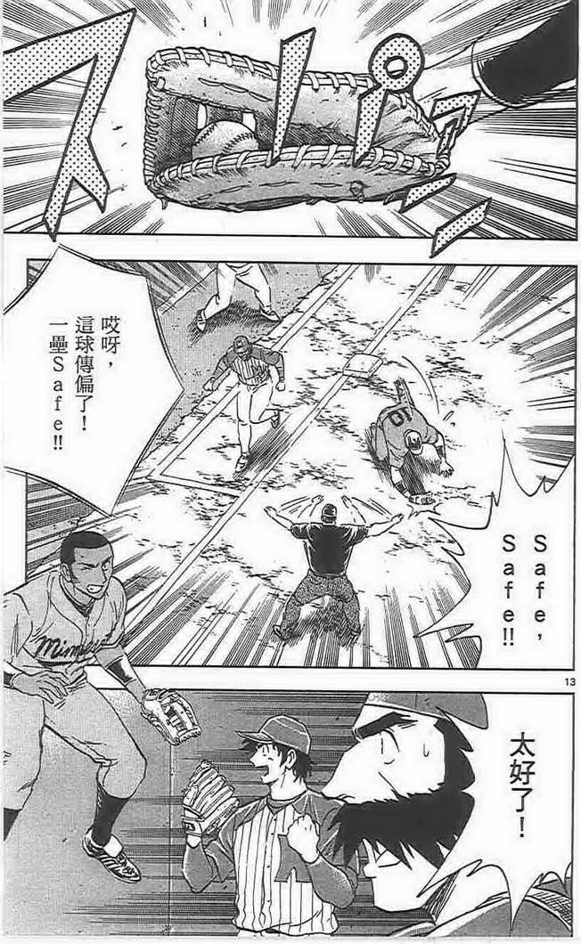 第73卷 第16页