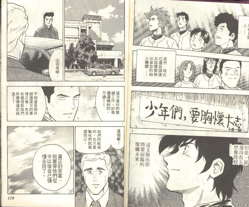 第35卷 第91页