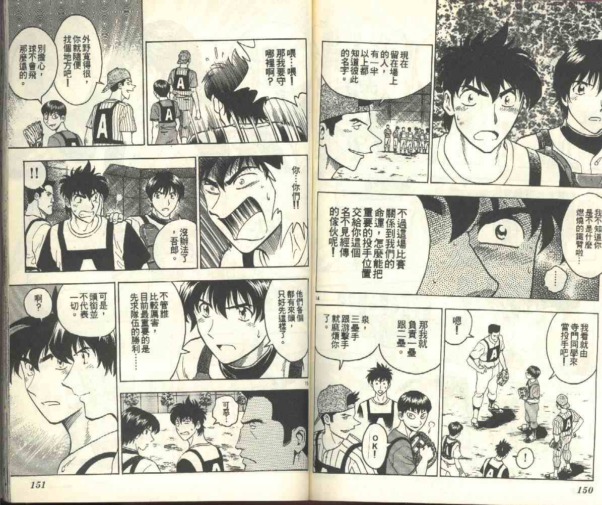 第22卷 第77页