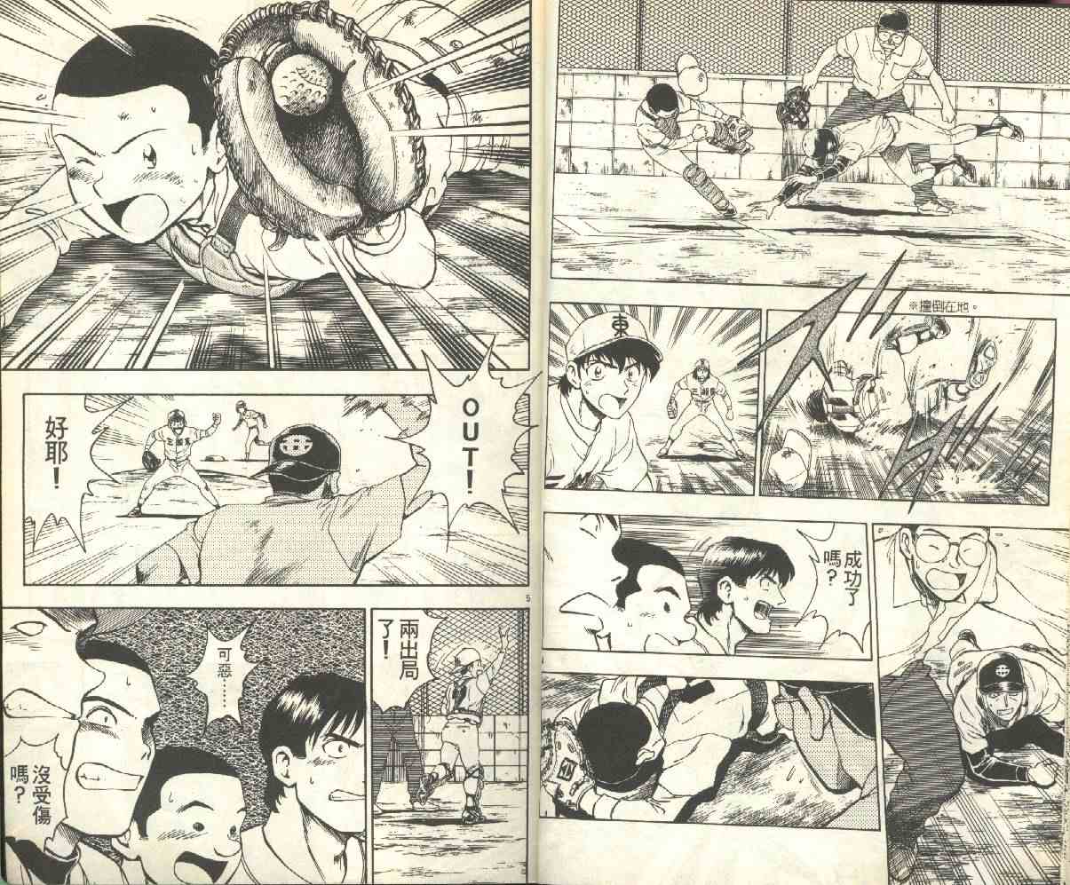 第17卷 第14页