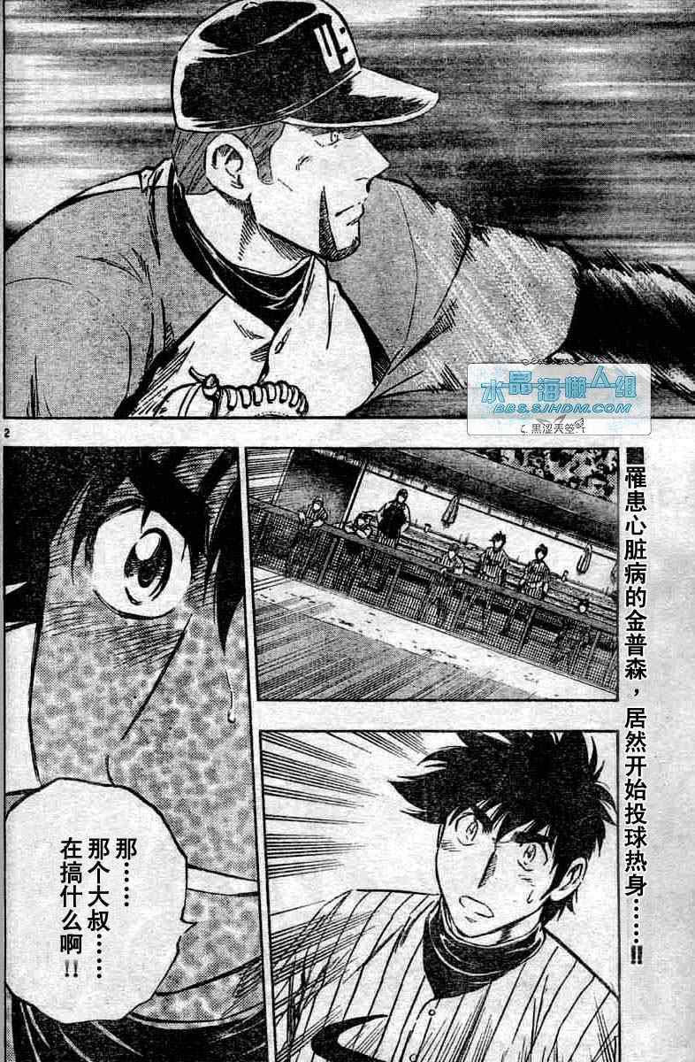 第64卷 第131页