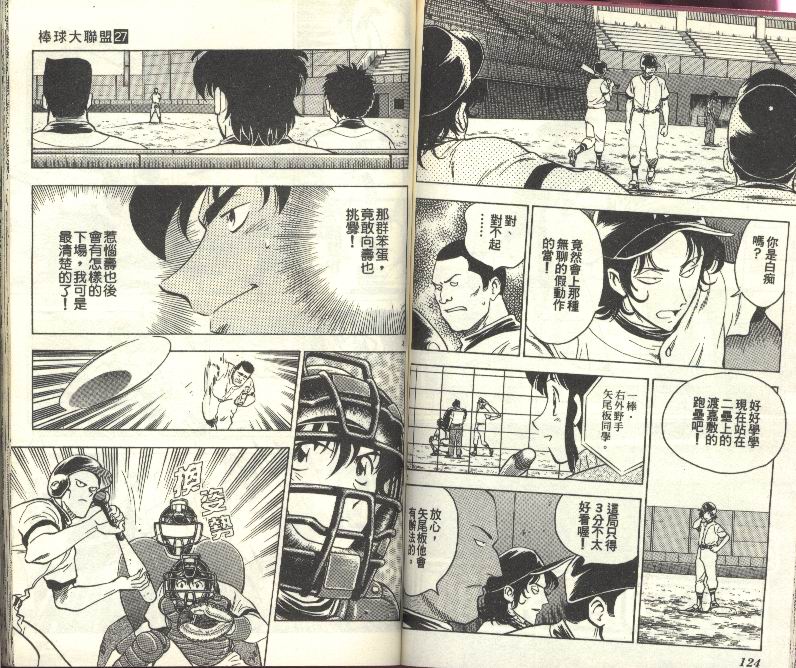 第27卷 第63页