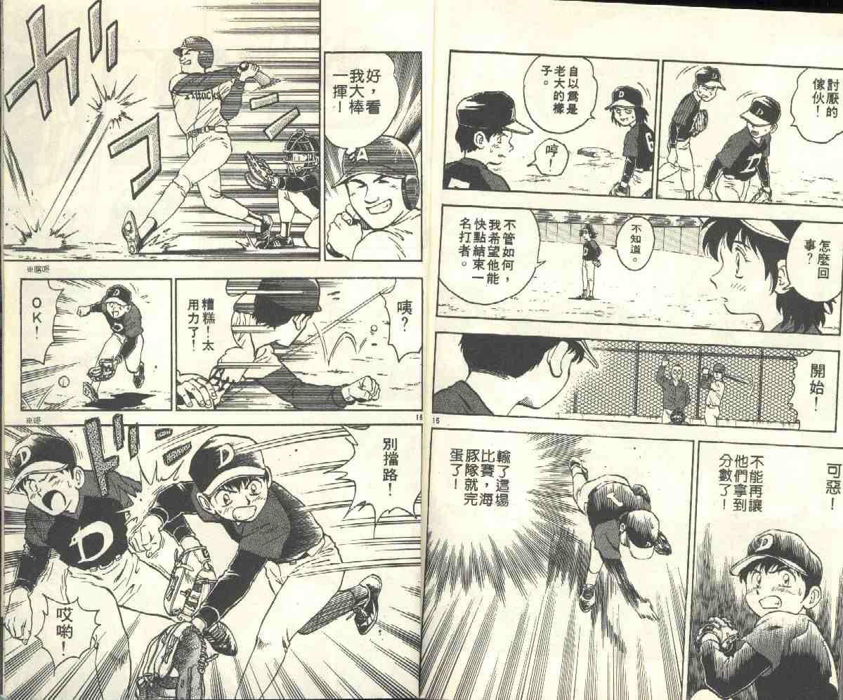 第4卷 第95页