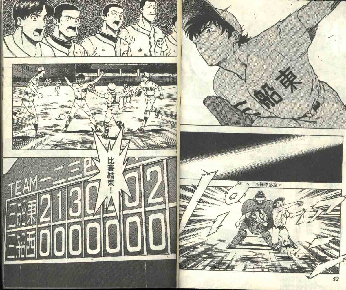 第21卷 第28页