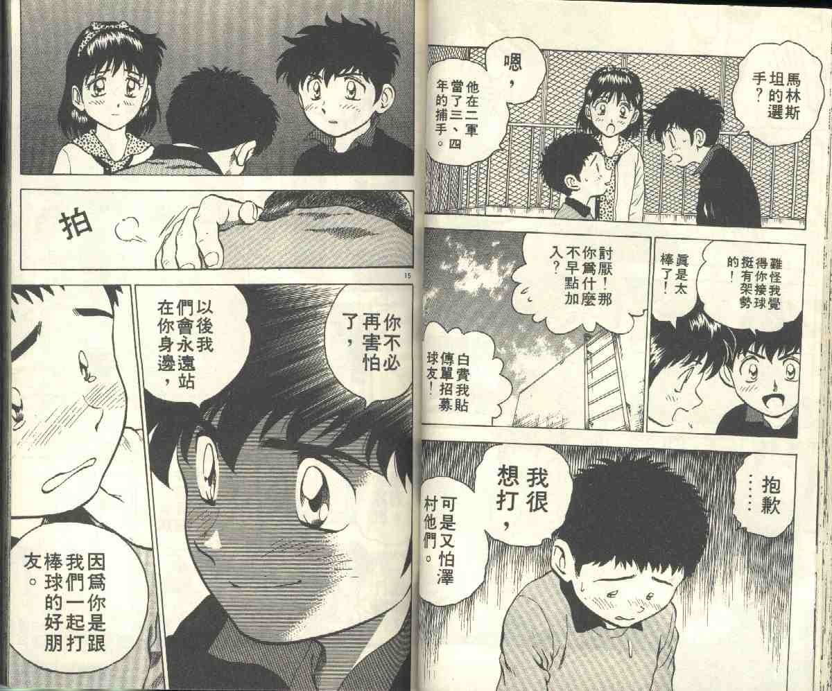 第4卷 第41页