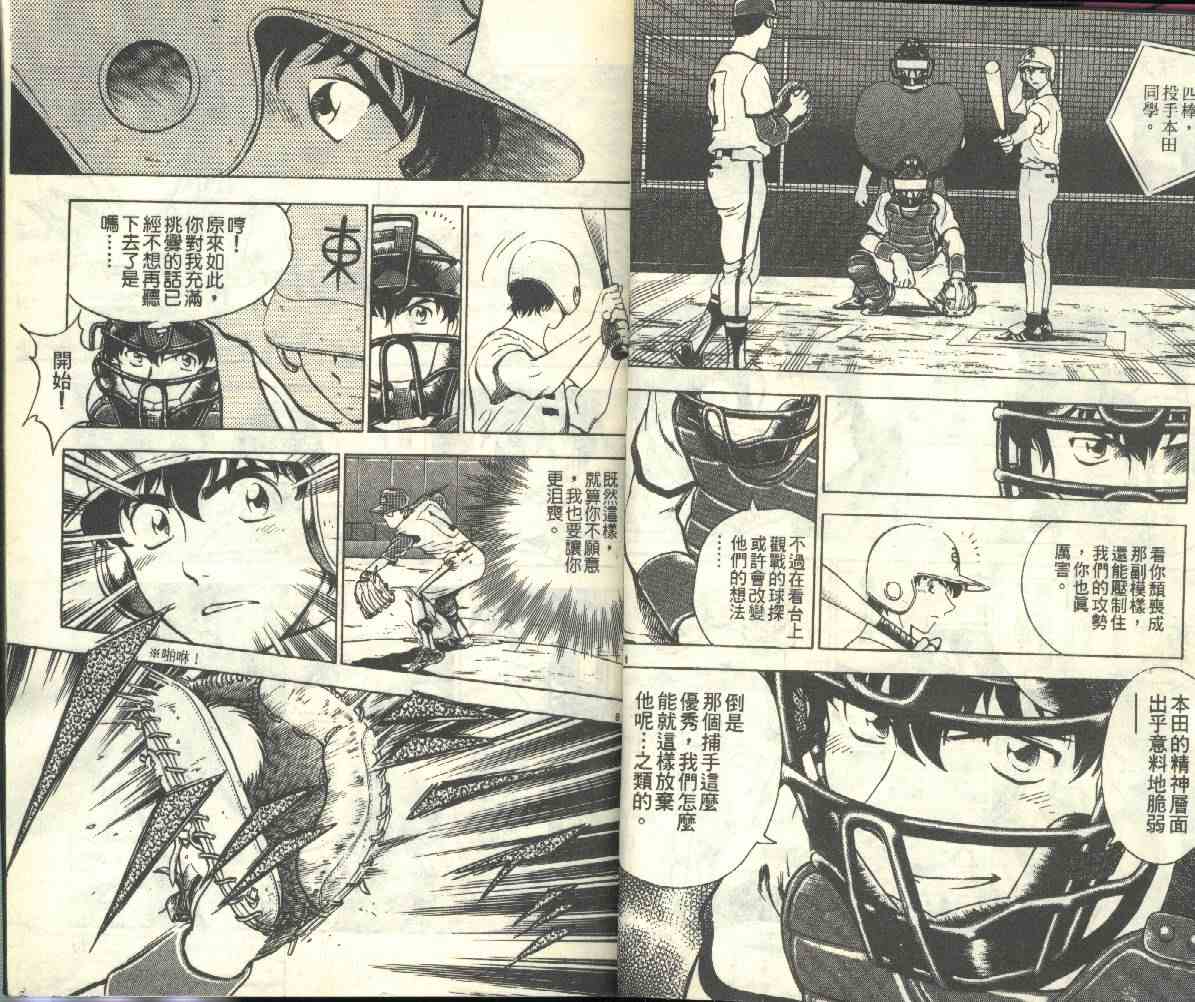 第20卷 第17页