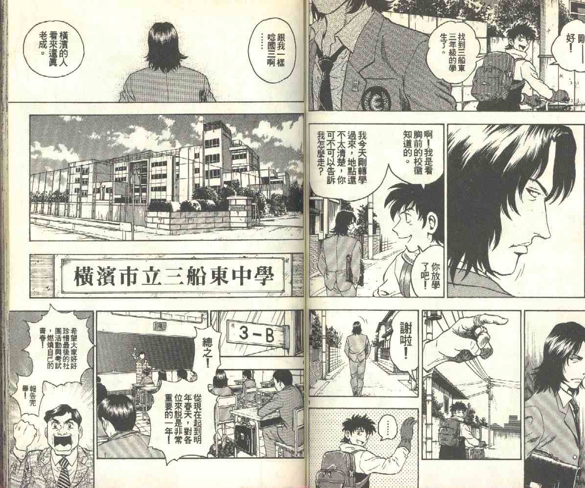 第14卷 第55页