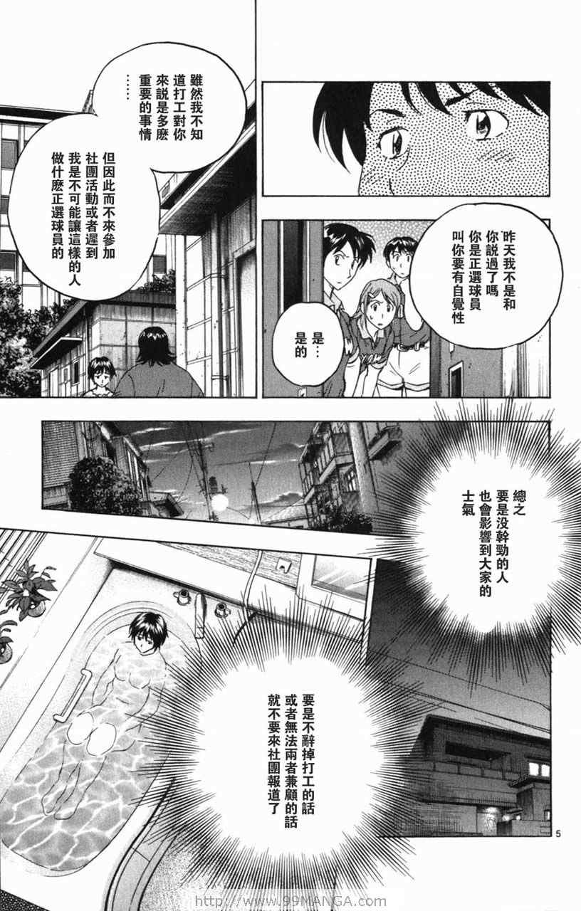 第70卷 第26页