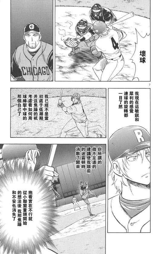 第71卷 第100页