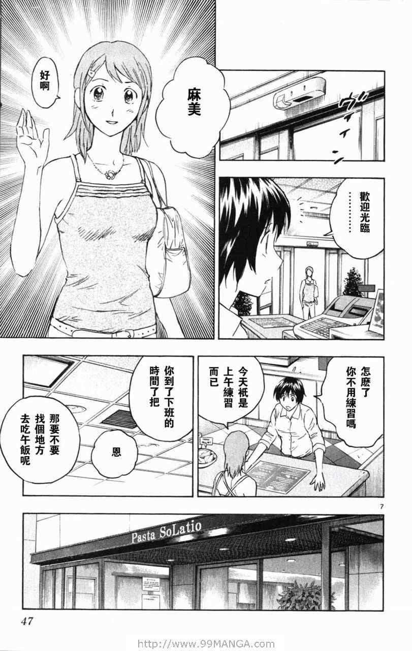 第70卷 第46页