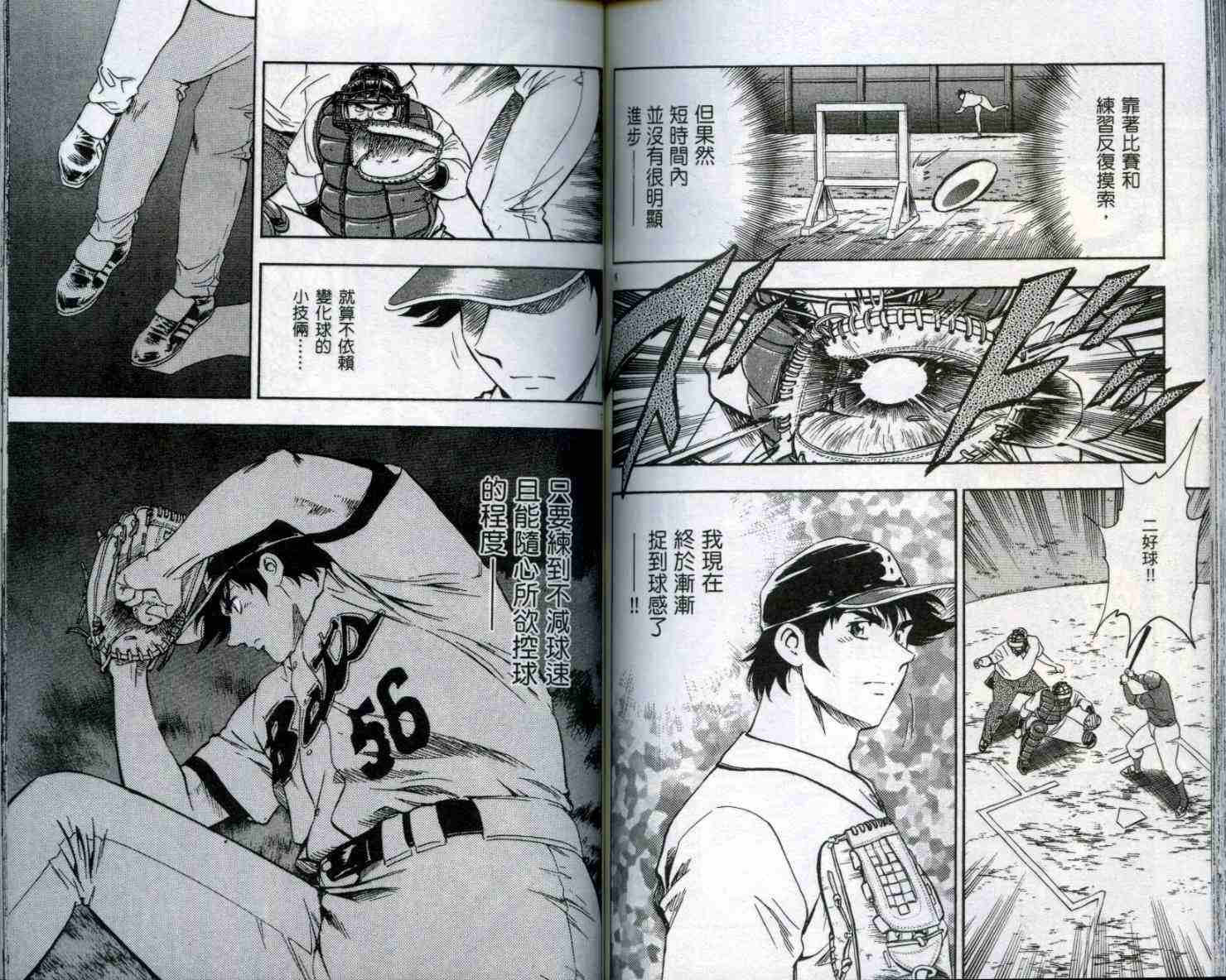 第51卷 第81页