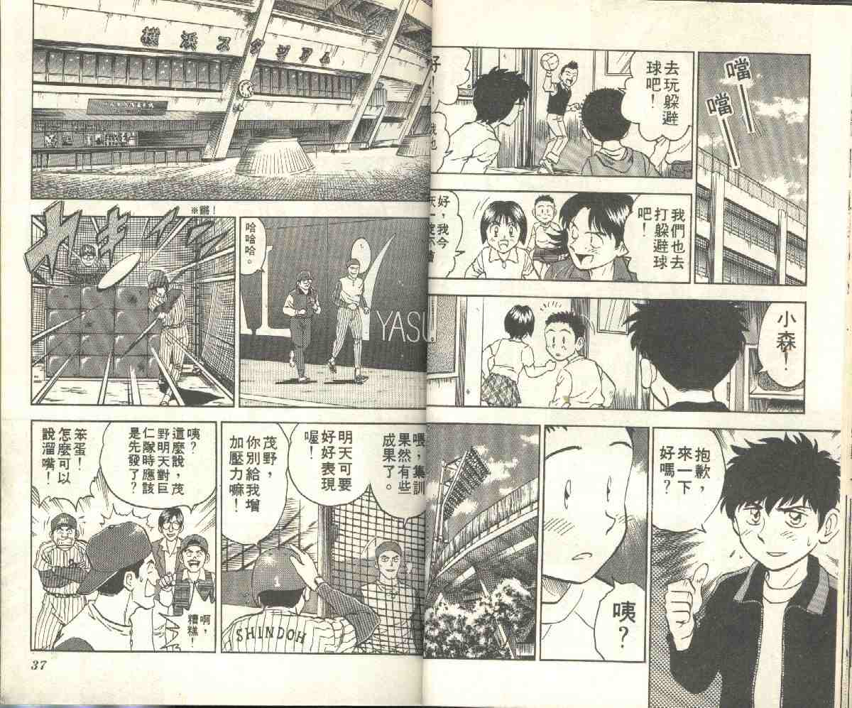 第6卷 第20页