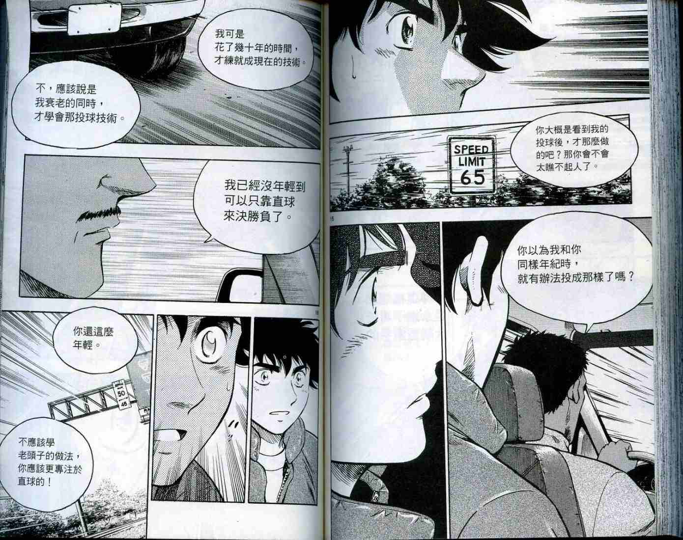 第49卷 第83页