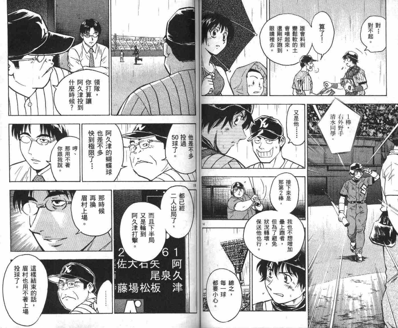 第45卷 第55页
