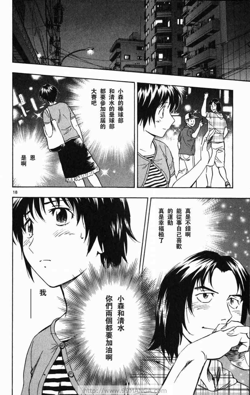 第70卷 第39页