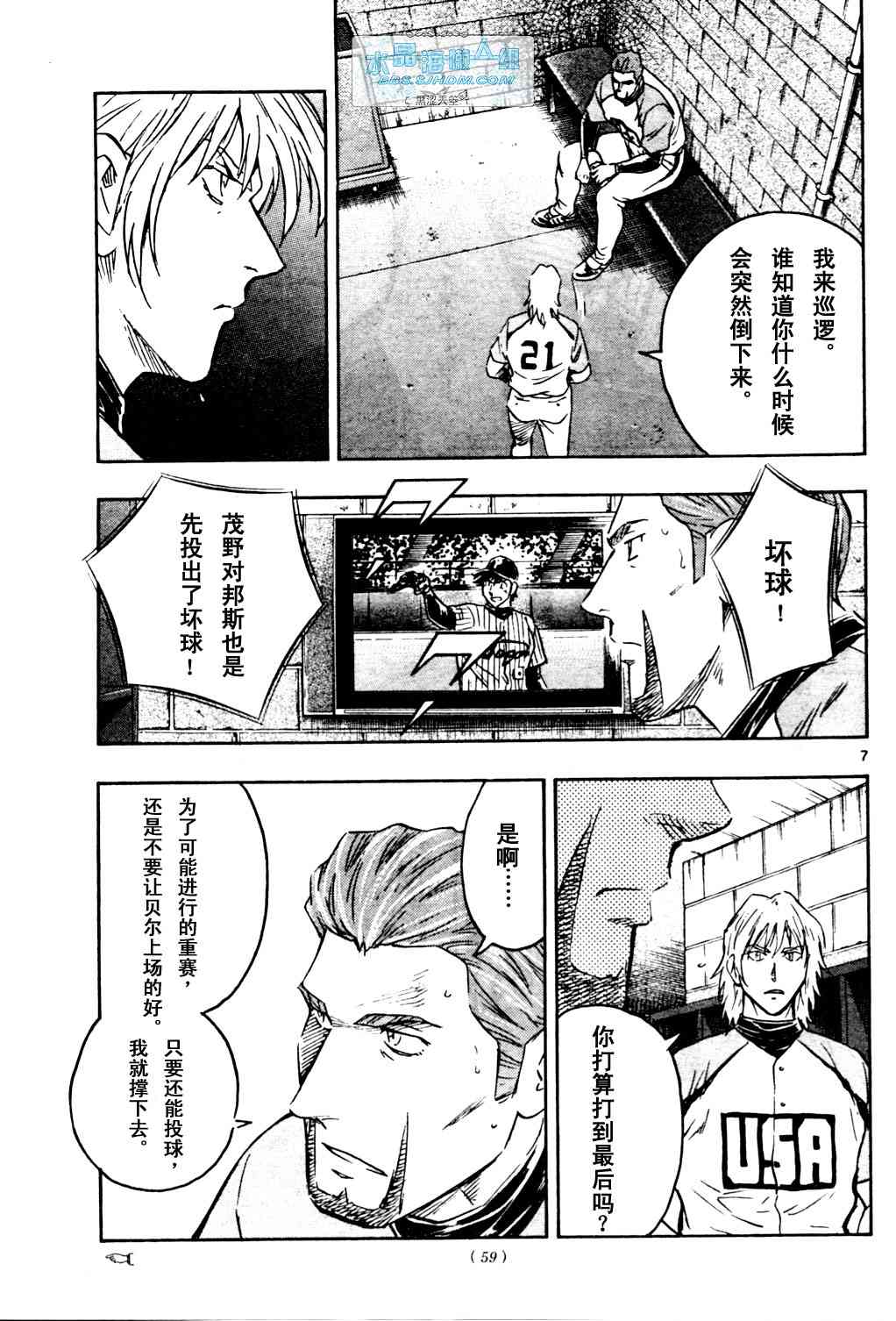 第65卷 第25页