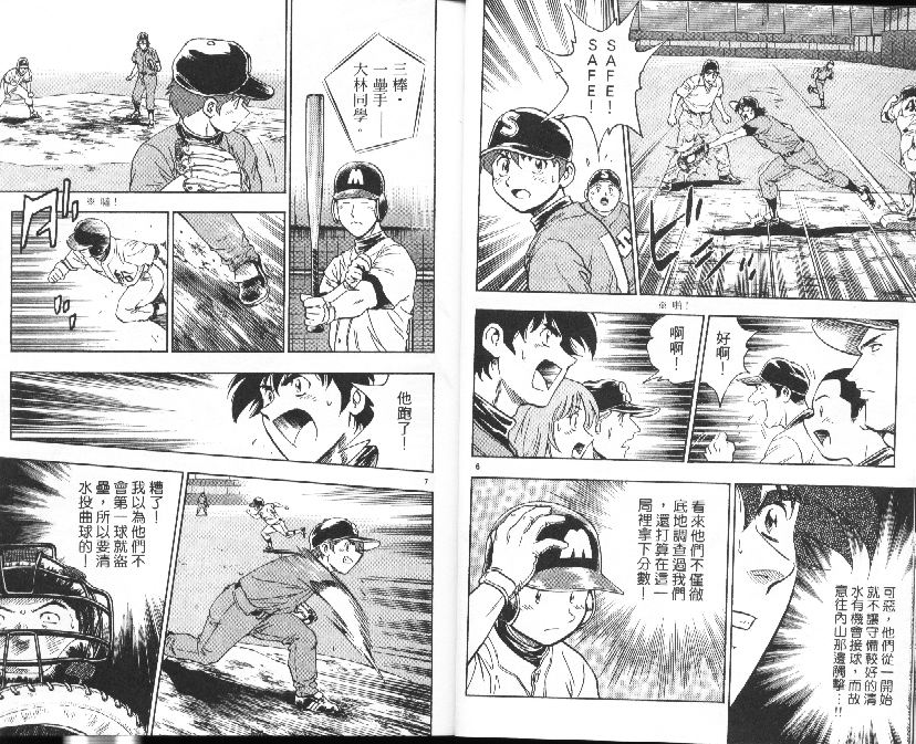 第39卷 第6页