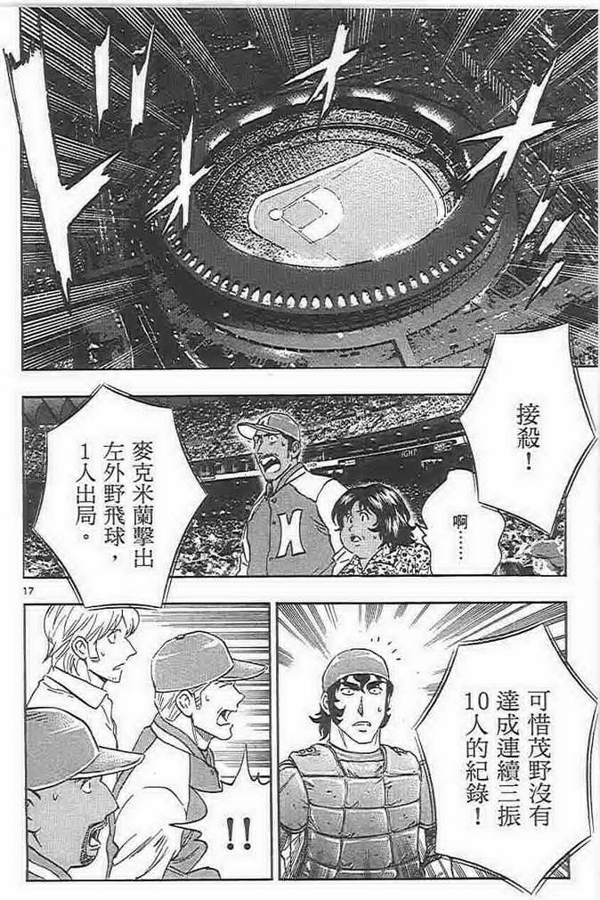 第73卷 第165页