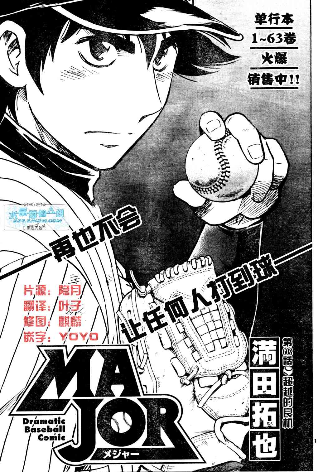 第65卷 第54页