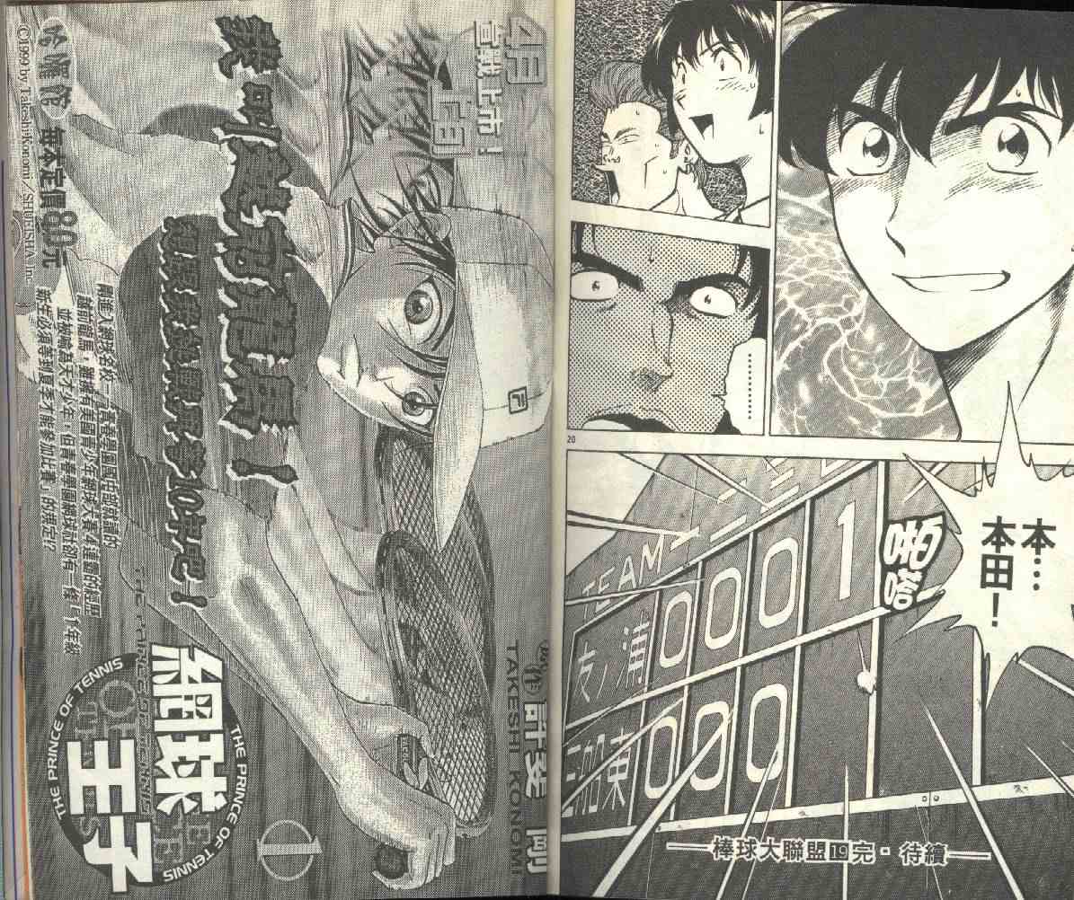 第19卷 第94页
