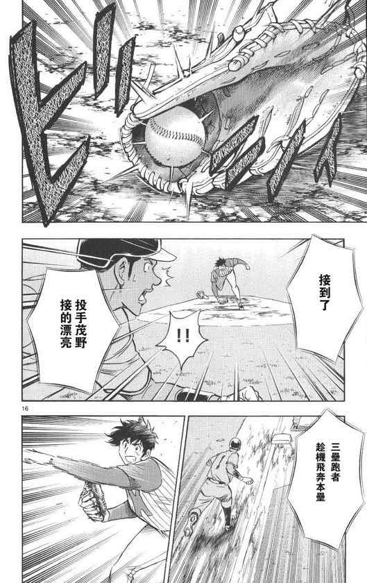 第71卷 第143页