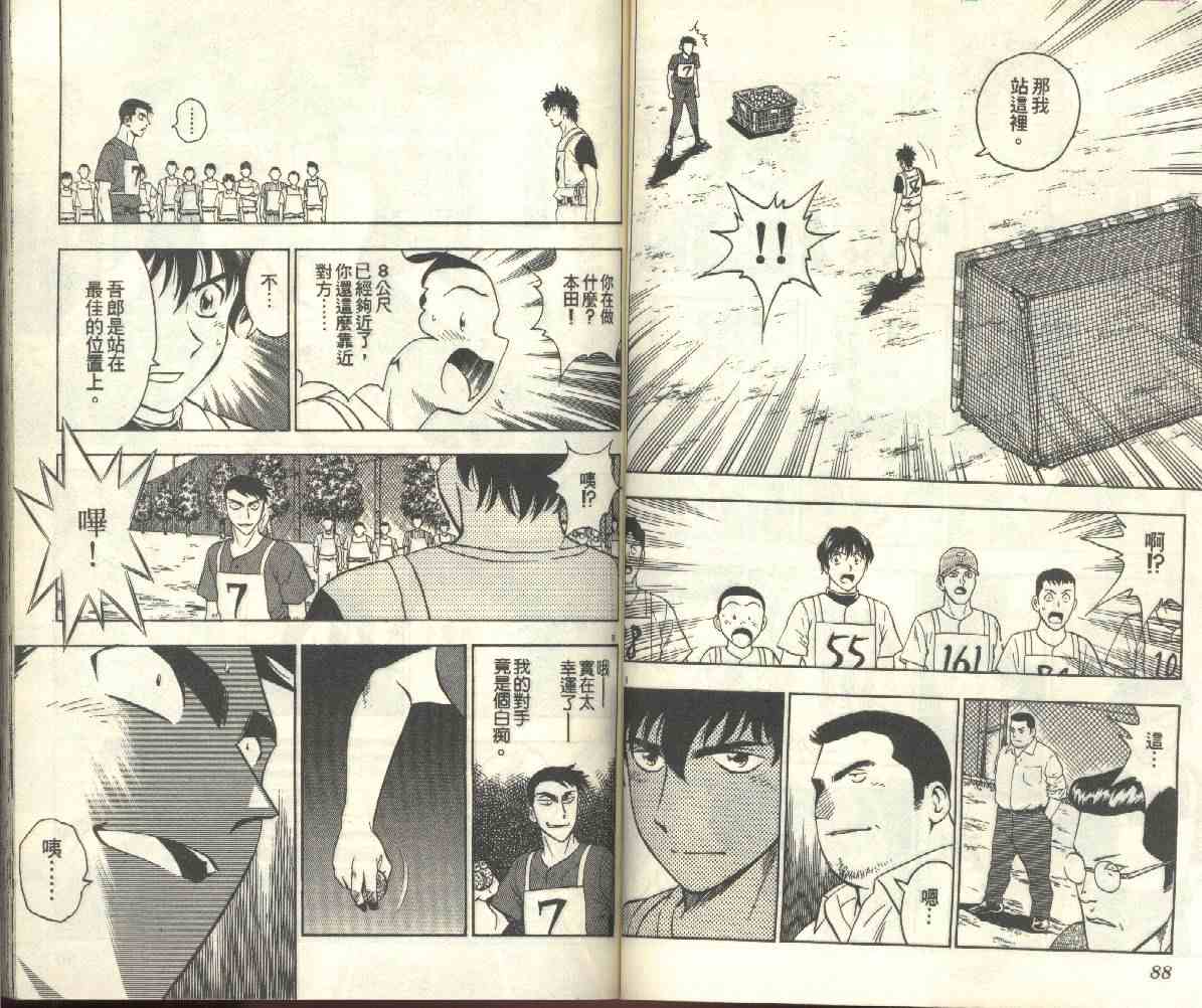 第22卷 第46页