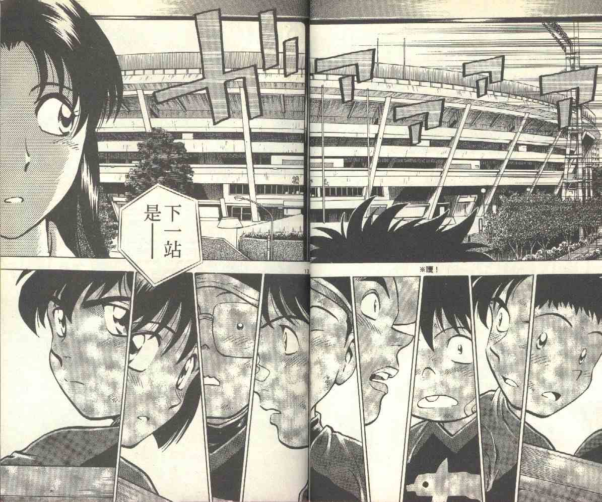 第14卷 第19页