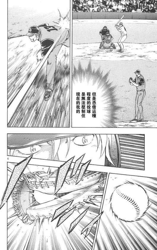 第71卷 第99页
