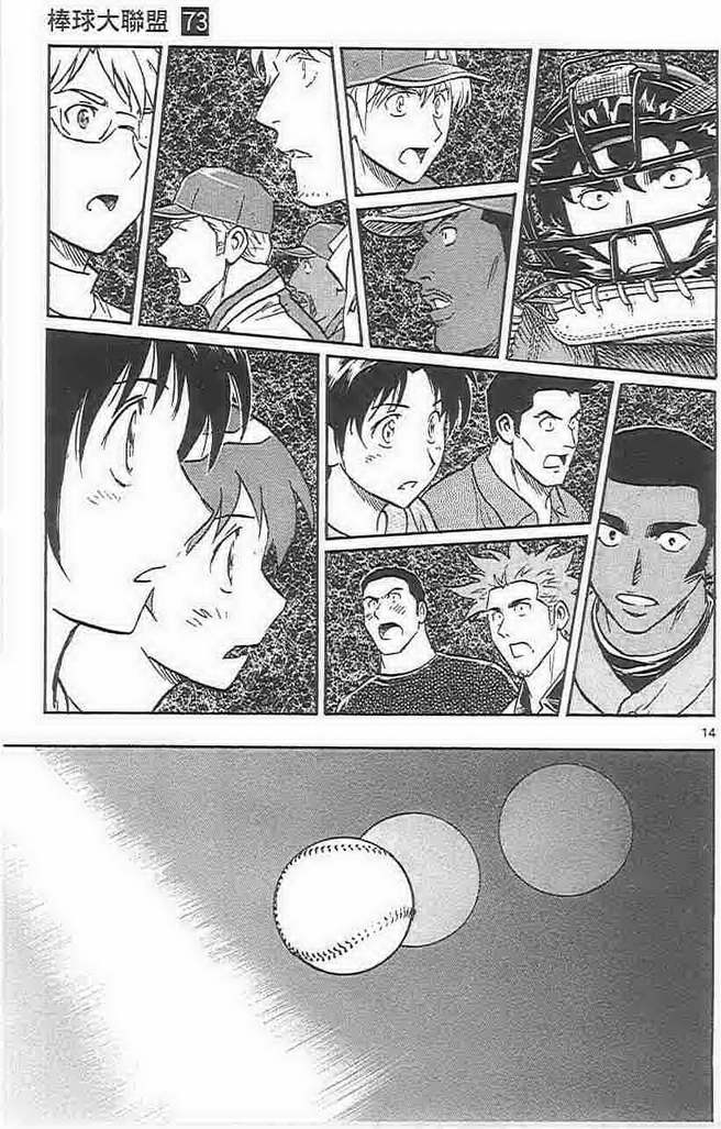 第73卷 第162页