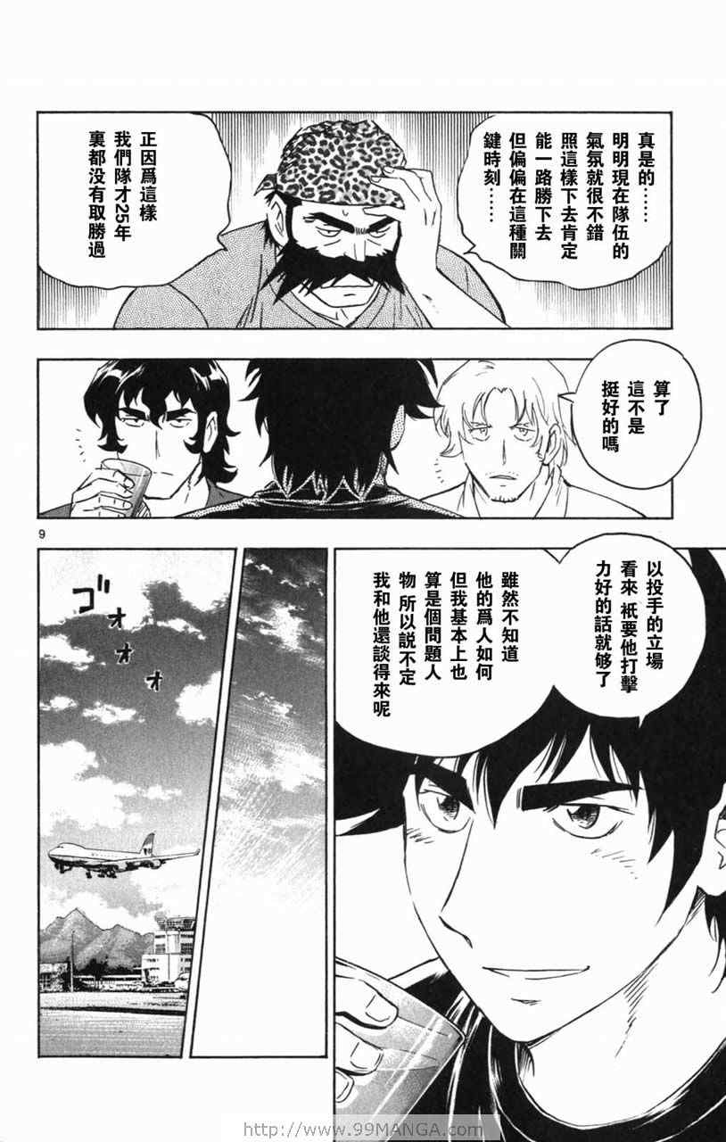 第70卷 第67页