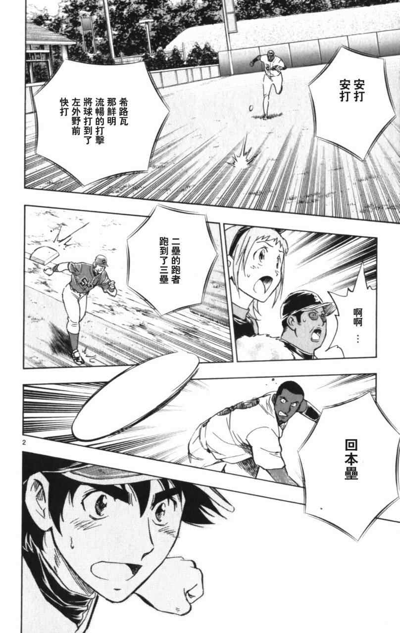 第68卷 第43页